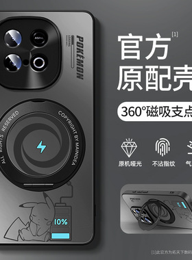 适用iqooz10turbopro手机壳新款磁吸vivoiqooz9turbo十带支架iq全包vivo男iqoo爱酷iq00z10x套z9外壳z11turbo