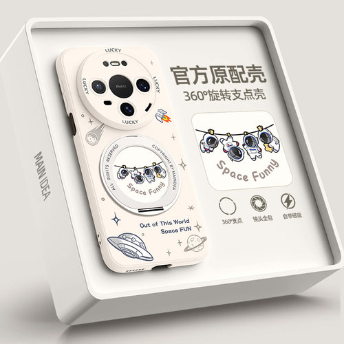 适用华为mate80promax手机壳