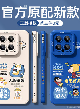 适用小米14手机壳液态硅胶小米13pro全包镜头12s/11ultra/17promax新款10青春版8lite/9se6x套mix4外壳15spro