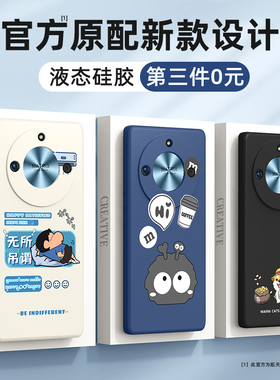 荣耀x50i+手机壳新款适用华为x40gt竞速版x30防摔v20男honor硅胶9x畅玩50plus外壳x10max/v30pro套x80promax