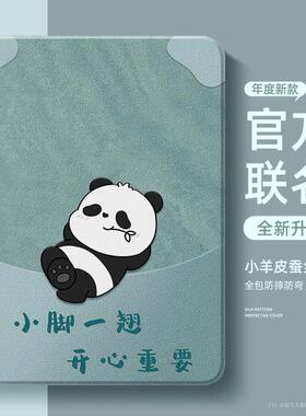 适用oppopadse保护壳全包防弯oppopad4pro保护套一加平板2pro带笔槽oppo平板pad磁吸oppopad5/3代air2一加pad