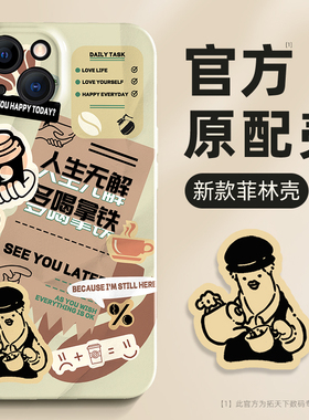 苹果14手机壳菲林壳iPhone16/13pro新款15promax/12mini男ip11pm女17air防摔8plus7p全包x/xr外壳i6s套se2/3