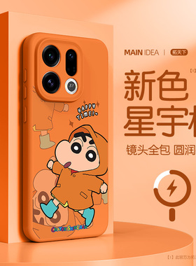 橙色适用oppofindx9pro手机壳磁吸findx8ultra新款oppofind镜头全包x9男oppo硅胶find防摔x8s外壳x8s+保护套u