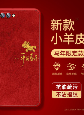 适用红米turbo5max手机壳新款马年小米turbo5全包防摔redmiturbo3/4pro小羊皮redmi高颜值红色新年保护套外壳