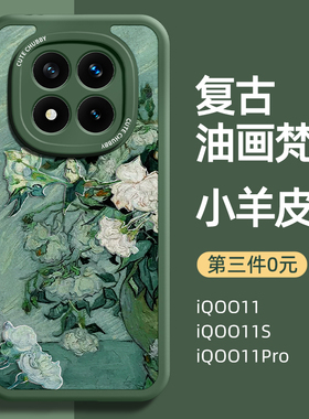 适用红米note14pro手机壳新款小羊皮小米note14硅胶redminote14pro+全包防摔note15pro十男女redmi保护套外壳