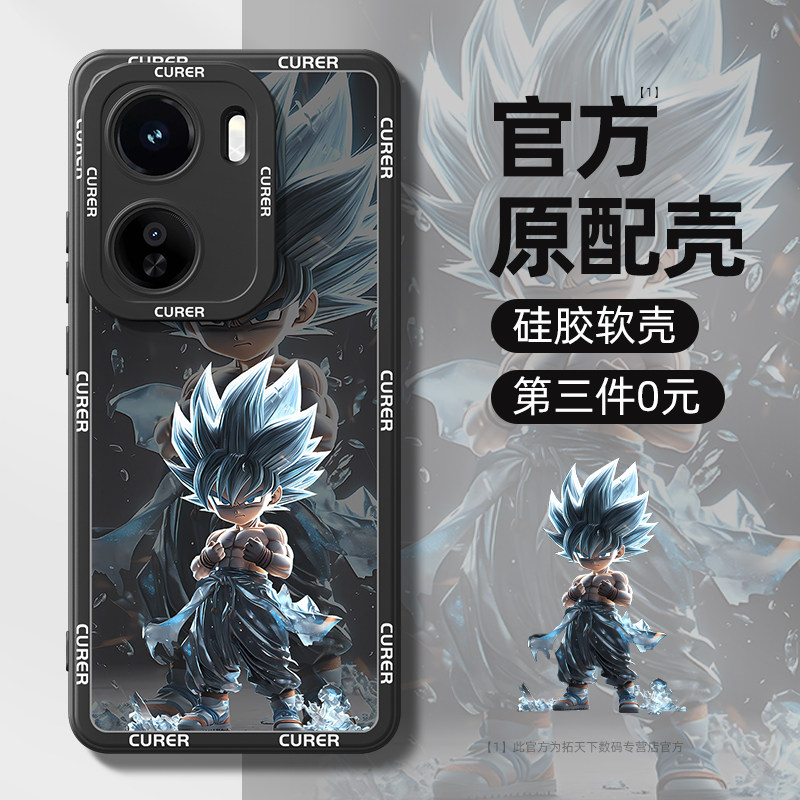 [硅胶软壳]适用iqooneo11手机壳图片