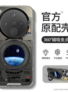 oppofindx8手机壳磁吸findx7ultra新款oppofind带支架x8s加适用oppo镜头全包防摔findx9外壳x7pro男u保护套s+