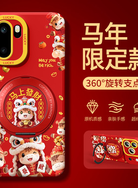 适用一加ace6t手机壳带支架oppo一加turbo6v马年新款ace5pro/ace3磁吸防摔男1+aec2全包套ace5竞速版2026外壳