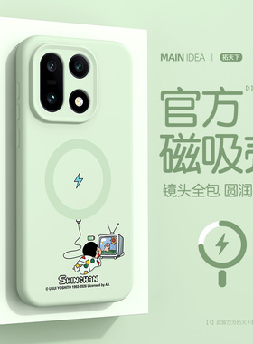 适用一加15手机壳磁吸oppo一加13新款男oneplus液态硅胶1+十五高级感小众防摔十三全包镜头外壳女超薄保护套