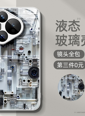 适用华为pura70手机壳玻璃p60art全包镜头p50e新款p40Pro十p30防摔p20硅胶5g套ultra外壳pura80pro+/90promax