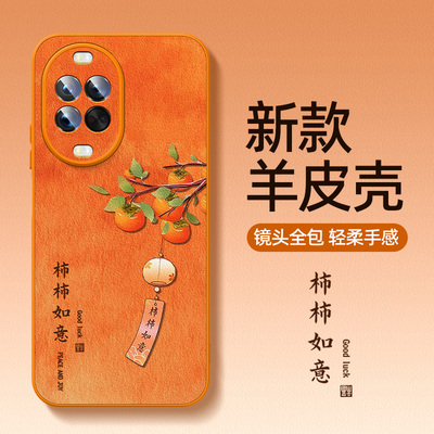 橙色新款适用华为nova15外壳14套