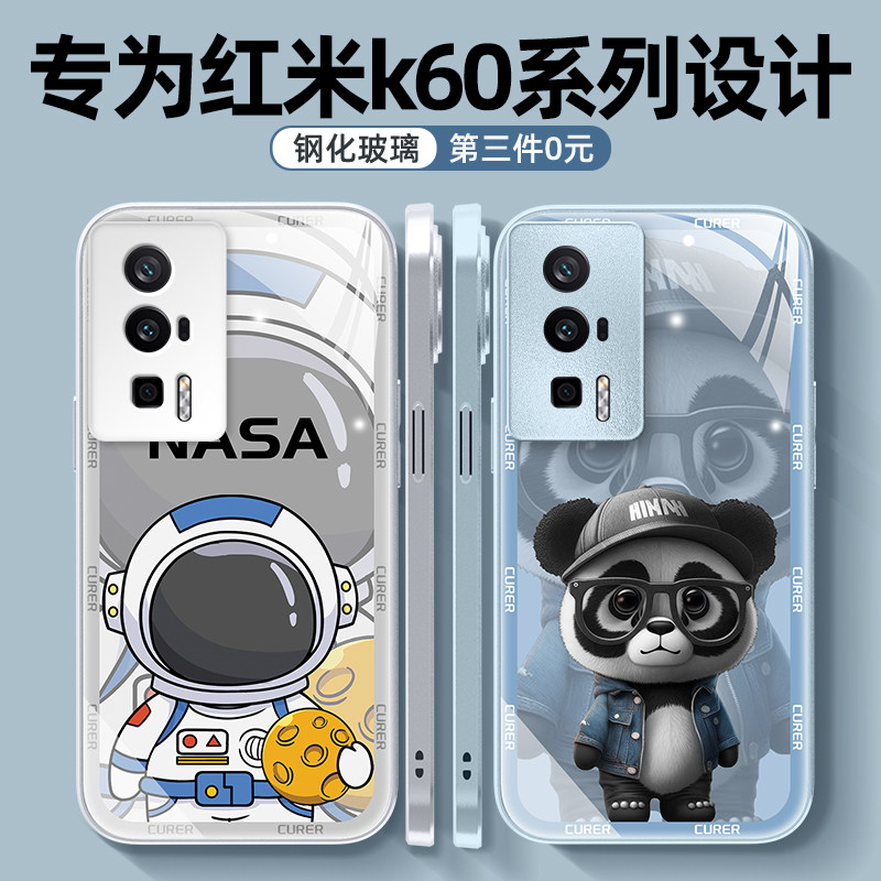 适用红米k60手机壳防摔玻璃红米k60pro冠军版新款男士小米k60e新品redmi硅胶k6o女全包硬壳保护套外壳宇熊por使用感如何?