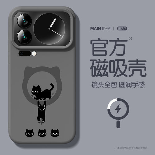 原创新款★卡通图案★超纤植绒★强磁吸附