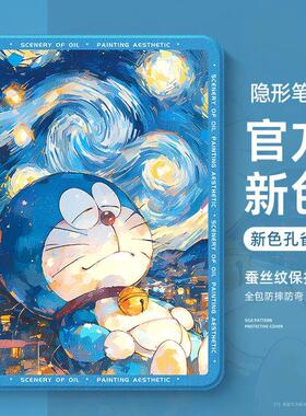 一加平板pro保护套12.1寸oppo一加padpro磁吸air5保护壳oppopadair2带笔槽padse套oppopad5/4pro3适用air2pro