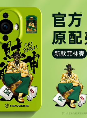 适用华为nova11手机壳全包防摔nova13/12/10/9/14ultra新款nove7/8se菲林壳外壳nava5/4/6活力版hinova套pro