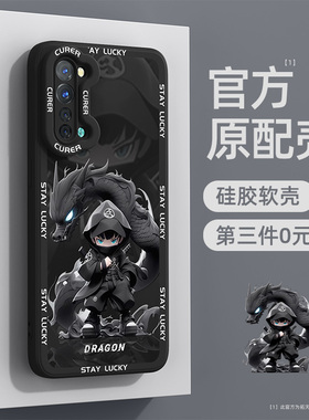opporeno3pro手机壳新款男reno13高级感oppo女reno3元气版5g全包防摔reon3保护套0pp0外壳适用opporeno13/14