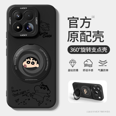 适用小米17max手机壳磁吸新款xiaomi17promax带支架17T/17pro液态硅胶十七ultra系列pm全包镜头u保护套p外壳m