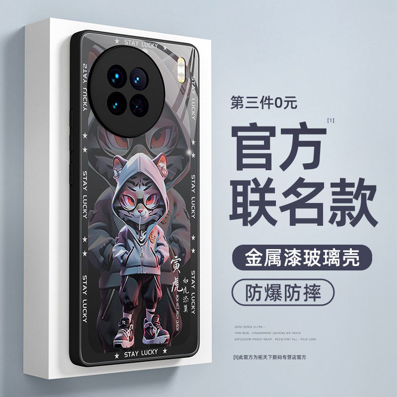 vivox90s手机壳新款x80防摔x70全包x60适用vivo潮x27男vovo女x90por十硅胶x50x30保护套x100外壳vivi新品pro+使用感如何?