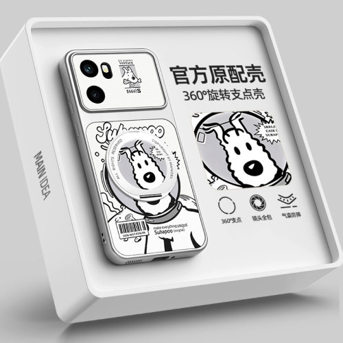 适用一加ace6手机壳带支架