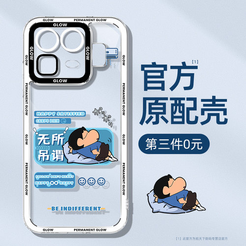 透明软壳适用realme真我neo8外壳