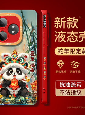 真我neo7手机壳新款gtneo6新年gt6/7/8pro竞速版5se适用oppo外壳gt2全包realme10pro+套11/12x13女q3s男turbo