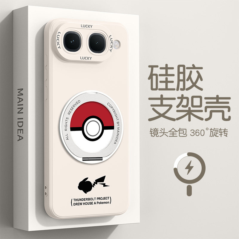 适用适用iqooneo11至尊版手机壳图片