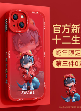 苹果16手机壳新款iPhone15promax全包ip13pro防摔14pm男i11/12mini适用8plus7硅胶6s保护套x/xr外壳se3/2/16e