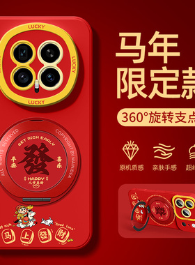 荣耀magic8手机壳带支架适用华为magic7/6/5pro马年migac4至臻版魔术3外壳play9tpro磁吸8t6c全包proair套rsr