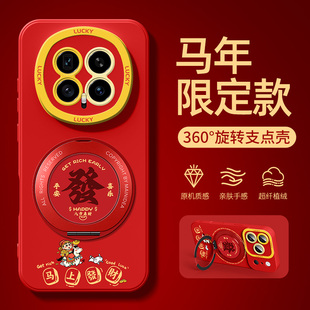 荣耀magic8手机壳带支架适用华为magic7/6/5pro马年migac4至臻版魔术3外壳play9tpro磁吸8t6c全包proair套rsr