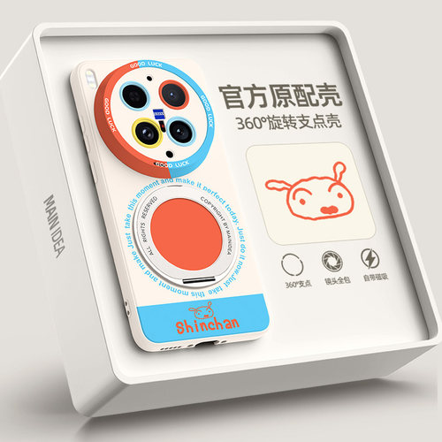 适用vivox500pro手机壳带支架