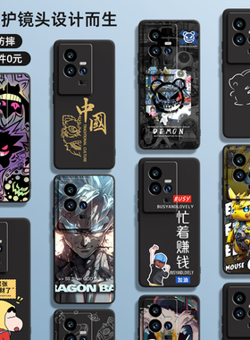 适用iqoo11s手机壳新款vivoiqoo13/12液态硅胶vivo爱酷10pro全包iq009防摔vivonex3男iq8/7套5外壳15ultra