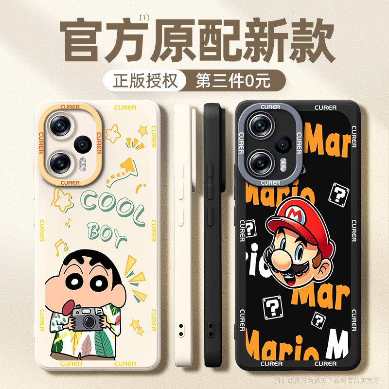 适用红米note13pro手机壳新款小米note12turbo全包redminote10/9/8/7/11tpro十防摔10x男保护套r外壳12c拍照+