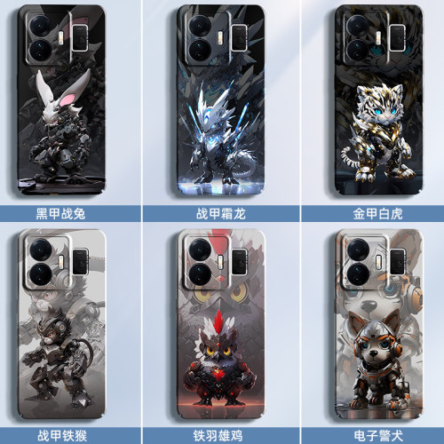 适用真我系列手机壳第三件0元