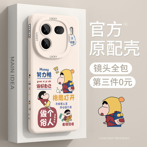 官方新款⭐新升级镜头⭐铠甲护镜⭐轻薄液态