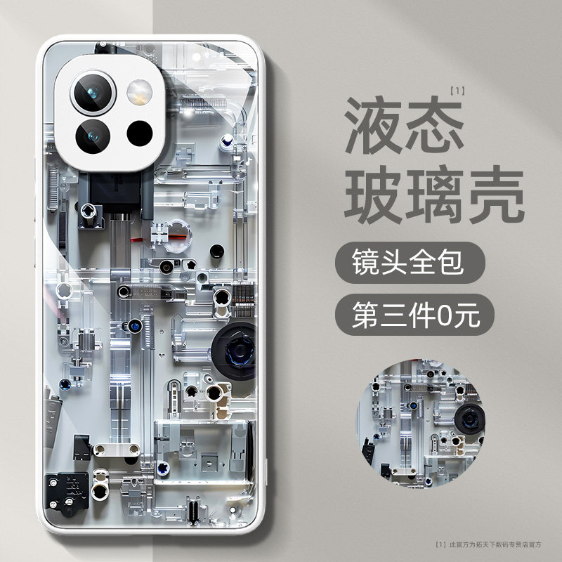 【液态玻璃】适用一加ace6手机壳图片