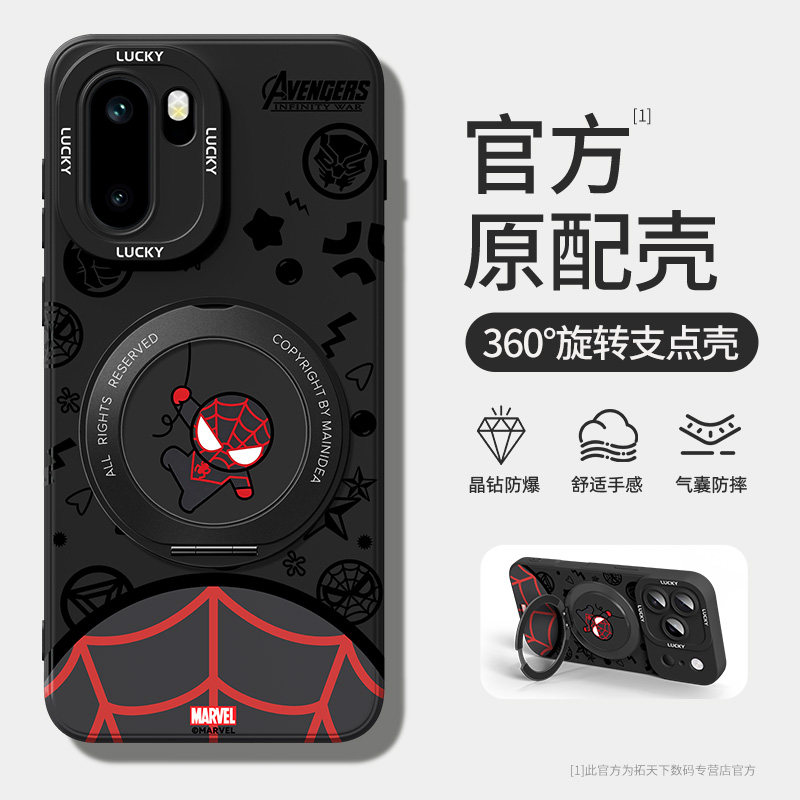 适用一加ace6手机壳带支架图片