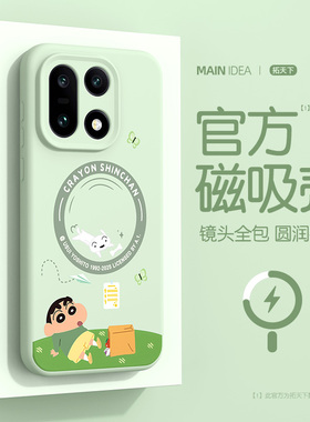 适用一加15手机壳磁吸oppo一加13新款男oneplus液态硅胶1+十五高级感小众防摔十三全包镜头外壳女超薄保护套