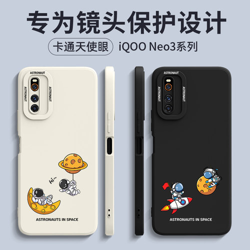 2022新款 新升级镜头 铠甲护镜 轻薄液态