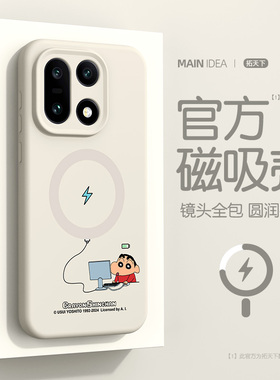 适用一加15手机壳磁吸oppo一加十五液态硅胶oneplus新款1+15专属高级感防摔全包镜头男超好看超薄外壳保护套