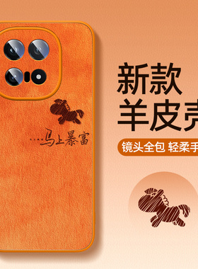 橙色适用iqoo15手机壳小羊皮vivoiqoo13硅胶12pro秋冬新款11s适用vivo爱酷iq009全包iq8防摔iooq7外壳9保护套
