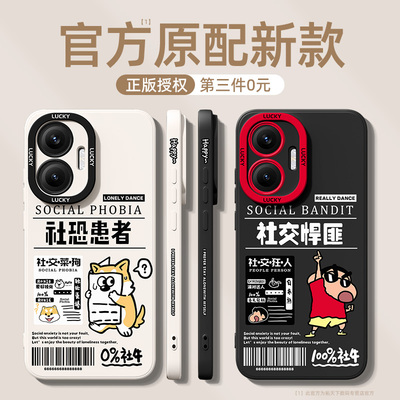 红米turbo4pro手机壳小米note13/15pro+全包redminote14/10/9/8/7/12turbo3/5max适用11tpro套redmi外壳r/c/a