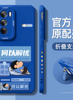 适用opporeno12手机壳带支架reno13/11/10/9/8/7/15c新款oppo防摔reon6pro+/reno5k3/4se外壳2z/ace套14pro十