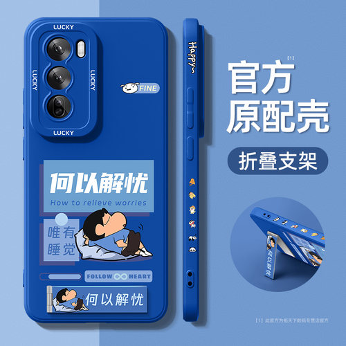 官方新款⭐全新支架⭐新升级镜头⭐轻薄液态