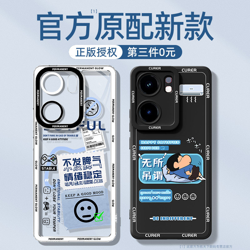 iqooneo9spro手机壳新款透明vivoiqooneo8/7竞速版硅胶vivo爱酷neo6se全包iqoo防摔iq00neo5s外壳iqneo3套pro