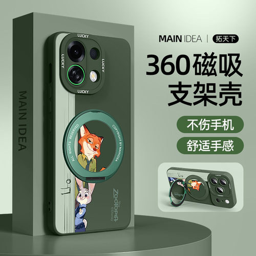 官方新款⭐新旋转支架⭐铠甲护镜⭐轻薄液态