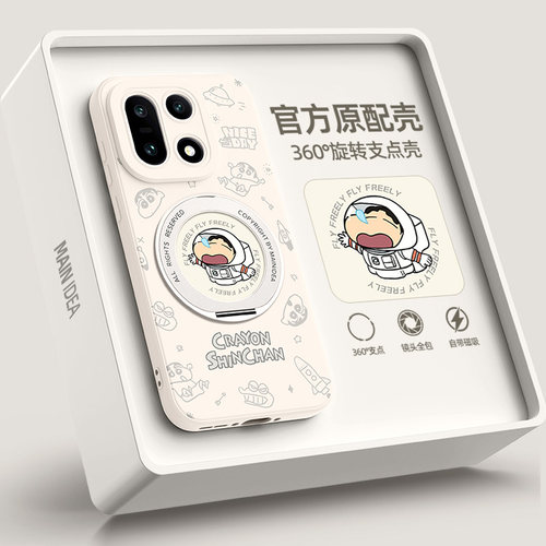 适用一加15手机壳带支架