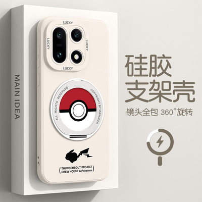 适用一加15手机壳带支架