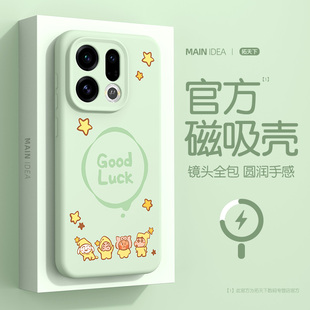 适用oppofindx9pro手机壳磁吸findx8ultra镜头全包oppofind新款x9液态硅胶oppo外壳find超薄x8s高级感x8s+套u