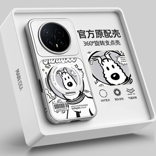 适用荣耀magic8手机壳带支架