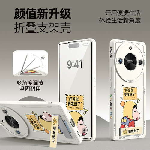 适用荣耀x50系列手机壳第三件0元